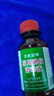 医用碘伏消毒液伤口皮肤消毒杀菌护理碘酒碘液便携装肚脐妇科家用 碘伏消毒液100ml*1瓶 实拍图