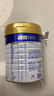 美素佳儿（Friso）皇家幼儿配方奶粉 3段（1-3岁幼儿适用）800g 乳铁蛋白 (新国标) 实拍图