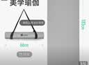 Keep瑜伽垫防滑天然橡胶专业隔音减震健身地垫家用舞蹈pu垫子 竹月灰 实拍图