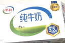 伊利纯牛奶250ml*21盒 早餐奶 礼盒装 1-5月产 实拍图