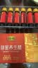恒顺蜂蜜养生醋10ml*6支*18盒端午节礼盒装酿造香醋1080ml 蜂蜜醋饮日 实拍图