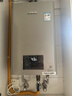 林内（Rinnai）【小蛮腰Max】16L燃气热水器  水伺服恒温 0.5℃调温 水伺服热水器上门安装 16GD72(JSQ31-GD72) 实拍图