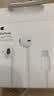 Apple/苹果 EarPods 闪电/Lightning有线耳机 iPhone耳机原装耳机适用闪电接口的手机平板 实拍图