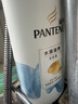 潘婷氨基酸洗发水水润滋养750G洗发水洗头膏女士男女通用 实拍图