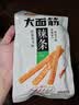 卫龙 辣条 香辣味65g 大面筋 儿时怀旧小吃 办公室 休闲零食 实拍图