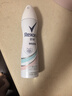 舒耐女士爽身长效净纯无香抑汗腋下止汗露喷雾150ml （包装随机） 实拍图