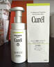 珂润（Curel）【采销直播】氨基酸洗面奶敏感肌护肤品 控油保湿洁面泡沫150ml*3 实拍图