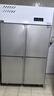 卡帝仕【一级能效】商用冰箱四门冰箱商用六门保鲜柜餐饮酒店厨房冰箱冷藏冷冻四门冰柜商用冰箱大容量 【一级能效】豪华款铜管四门上冷藏下冷冻【节能省电】 实拍图