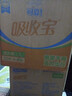 可靠（COCO）吸收宝轻薄型拉拉裤L80片 (臀围95-120cm)活力成人内裤型纸尿裤 实拍图