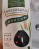 章华（SAVOL）快速染发霜自然黑色 (一抹黑染发剂5分钟染发剂染头男女)自营 实拍图