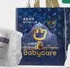 babycare皇室狮子王国拉拉裤加大号XXXXL24片(19-28kg) 尿不湿干爽大吸量 实拍图