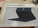 OPPO Pad 3 Pro 智能保护壳 适配于OPPO Pad 3 Pro平板 翻盖感应 磁吸支撑 平板电脑保护套 深蓝色 实拍图