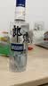 郎酒蓝顺庆余年 兼香型白酒 45度 480mL*1瓶 单瓶装【口粮酒】 实拍图