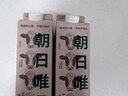 朝日唯品有机高钙牛乳750ml 3.8g优质乳蛋白 有机认证自有牧场营养牛奶 实拍图