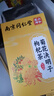 南京同仁堂菊花枸杞决明子茶養盰護肝茶甘草牛蒡根桑叶清火养生茶4g*40包/盒 实拍图