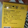 珠江桥牌全蛋竹升宽面65g*15包手工面云吞面儿童挂面鸡蛋面 0添加面条礼盒 实拍图