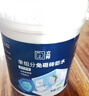 立邦透明防水胶免砸砖防水涂料卫生间厨房防水补漏材料透明堵漏胶300g 实拍图