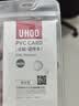 优和（UHOO）【超级爆款】工作牌防水PVC证件卡套胸牌竖式透明员工证件牌出入证饭卡带绳牌胸卡出入证6656-1 实拍图