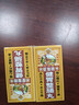 怡安堂星加坡大力猴健胃整肠丸香港版50粒/盒*2 胃痛胃胀 消化不良 呕吐腹泻 水土不服 理气和中腹泻药 实拍图