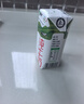 蒙牛纯牛奶钻包200ml*24盒 电商定制 实拍图
