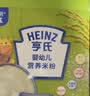 亨氏婴儿原味米糊米粉250g宝宝辅食二价铁维生素6个月+ 实拍图