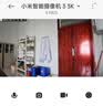 小米智能摄像机 3 3K家用云台摄像头500万像素室内监控器360度无死角带夜视手机远程婴儿宠物 实拍图