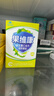 果维康维生素c含片 水果味vc 石药维c含片成人儿童补充维生素c 60片*3盒 【三种口味各1盒】 实拍图