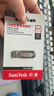 闪迪（SanDisk）64GB U盘 CZ73 安全加密 数据恢复 学习电脑办公投标 小巧便携 车载 大容量金属优盘 实拍图
