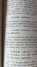 楞严经讲义天台宗讲义金刚经讲义圆瑛法师谛闲法师江味农 全套大佛顶首楞严经藏传佛教书籍 归元文库 【全2册】楞严经讲义上下2册 实拍图