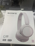 索尼（SONY）WH-CH520 舒适高效无线头戴式蓝牙耳机 舒适佩戴 音乐耳机 粉色  618 520礼物 实拍图