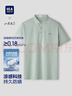 HLA海澜之家短袖POLO衫男26秀场同款山不在高系列凉感短袖男夏季 实拍图