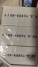 红卫羊脂皂香皂洗脸皂洗澡肥皂沐浴控油洁面皂120g*5块 实拍图