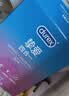 杜蕾斯（durex）玻尿酸避孕套 安全套 超薄  经典挚爱四合一36只 套套 超值囤货 实拍图