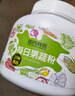 西知堂每日果蔬粉300g蔬菜粉健身膳食纤维代餐粉羽衣甘蓝甜菜根粉维生素 实拍图