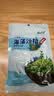 云山半调味裙带菜海藻沙拉海草丝200g*3袋装 日式海藻丝即食下饭菜凉拌 实拍图