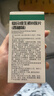21金维他复合维生素B族120片多种维生素b族片促进提高新陈代谢维生素b12减 实拍图