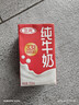 三元纯牛奶250ml*24盒北京限定（原特品） 整箱送礼 新老包装随机发货 实拍图