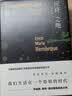 应许之地 小说 实拍图