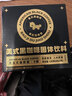 暴肌独角兽黑咖啡 0蔗糖0脂肪低卡速溶美式纯黑咖啡豆粉运动健身燃减2g*60条 实拍图