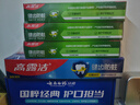 高露洁（Colgate）全面防蛀牙膏4支共520g薄荷90g*3+薄荷250g*1除口臭成人牙膏含氟 实拍图