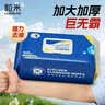 粒米厨房湿巾90抽*3包去油污湿纸巾灶台餐具强力油烟机清洁一次性抹布 实拍图