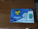 雷达（Raid）基孔肯雅热电蚊香片 90片+无线加热器 无香型 防蚊虫  超市同款 实拍图