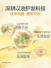 阿道夫植萃精华护发素420ml 密集修护 精油香氛护发膜热门商品 实拍图