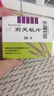 莉芙敏 Remifemin 莉芙敏片 0.28g*30片 实拍图
