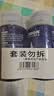 莹恋WINION严选乒乓球胶水有机乒乓球拍粘拍专用胶水粘合剂280ML2只装 实拍图