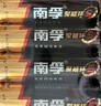 南孚5号电池12粒 五号碱性 聚能环5代 适用燃气表/耳温枪/血糖仪/鼠标/遥控器/血压计/挂钟/智能锁等 实拍图