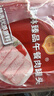 梅林午餐肉罐头 臻品午餐肉340g*5罐 方便面螺蛳粉火锅搭档 早餐食材 实拍图