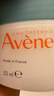 雅漾（Avene）控油净肤保湿凝露50ml 油皮控油改善毛孔清爽乳液面霜男女护肤618 实拍图