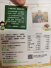 小皮（Little Freddie）全谷物小麦饼干香蕉味 婴儿宝宝零食磨牙饼干儿童零食80g 1岁+ 实拍图