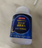 京东京造 褪黑素维生素B6100片 退黑素改善睡眠失眠助眠安眠非gaba中老年 实拍图